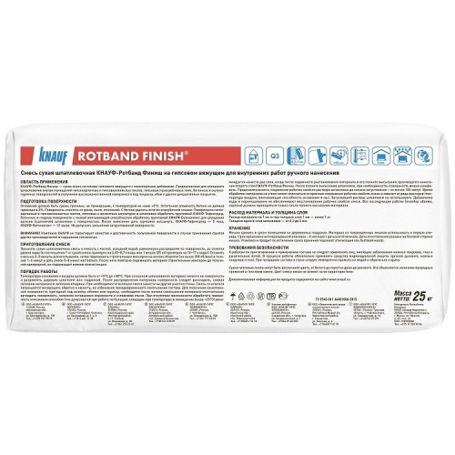 Шпатлевка финишная гипсовая Knauf Ротбанд Финиш 25 кг фото 8
