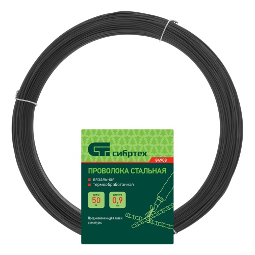 Проволока стальная 50 м, вязальная, термообработанная 0.9 мм Сибртех фото 4