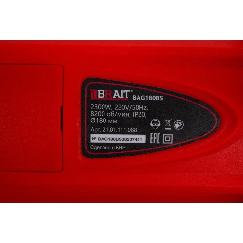 Угловая шлифовальная машина BRAIT BAG180BS 21.01.111.088 фото 9 Угловая шлифовальная машина BRAIT BAG180BS 21.01.111.088 фото 9