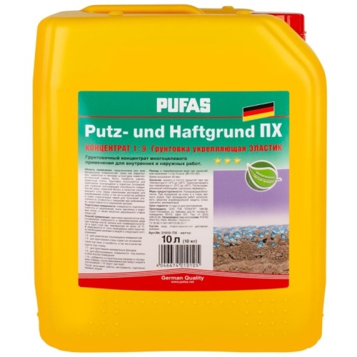 Грунтовка укрепляющая Pufas Putz-und Haftgrung концентрат 1:9 эластик морозостойкая 10 л