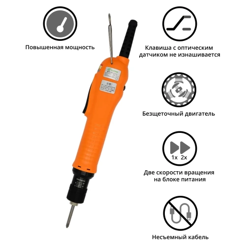 Электроотвертка-винтоверт сетевая (60W) SUDONG SD-A550LF фото 3 Электроотвертка-винтоверт сетевая (60W) SUDONG SD-A550LF фото 3