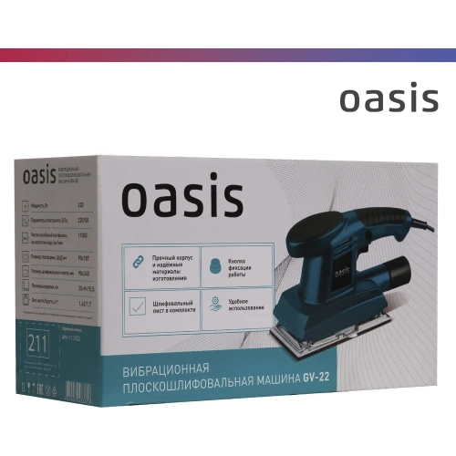 Вибрационная плоскошлифовальная машина OASIS GV-22 фото 9