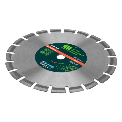 Диск алмазный 350 х 25.4 мм, "Асфальт", сухой/мокрый рез Сибртех фото 3