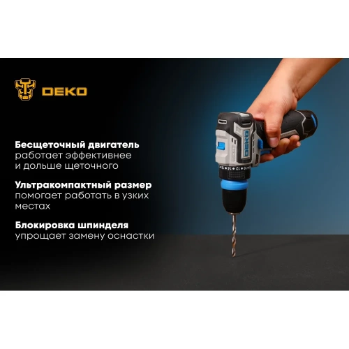 Дрель-шуруповерт аккумуляторная бесщеточная компактная DEKO Loner 12V PRO в кейсе со съёмным патроном, 12В, 2x3.0Ач 085-1122 фото 4 Дрель-шуруповерт аккумуляторная бесщеточная компактная DEKO Loner 12V PRO в кейсе со съёмным патроном, 12В, 2x3.0Ач 085-1122 фото 4