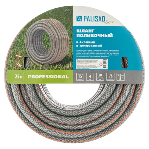 Шланг поливочный 4-х слойный, армированный "Professional", 1/2" 25 м, Luxe Palisad фото 4