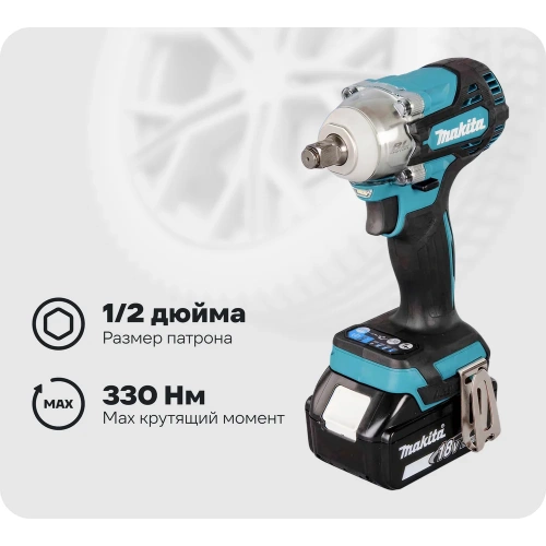 Аккумуляторный ударный гайковерт Makita LXT BL DTW300RTJ
