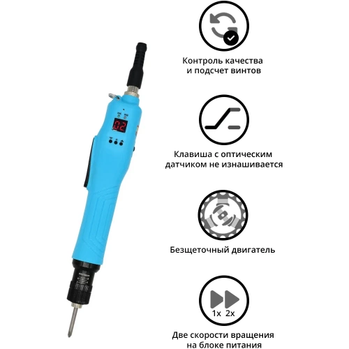 Электроотвертка-винтоверт сетевая SUDONG SD-BC5500L фото 3 Электроотвертка-винтоверт сетевая SUDONG SD-BC5500L фото 3