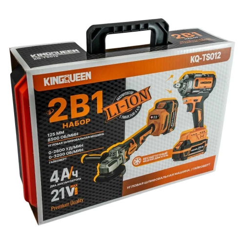 Набор KINGQUEEN 2 пред, 2 АКБ 21В, УШМ 125мм, Гайковерт 500Нм KQ-TS012 фото 11 Набор KINGQUEEN 2 пред, 2 АКБ 21В, УШМ 125мм, Гайковерт 500Нм KQ-TS012 фото 11