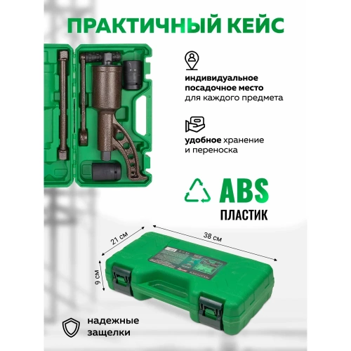 Гайковерт ручной с редуктором Rockforce 1" головки 32, 33 мм, длина 310 мм, передаточное число 1:68, 6200 Н/м RF-3411389 HS(59995) фото 8