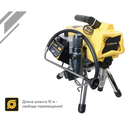 Краскопульт электрический безвоздушный Hanskonner HSG9665V фото 6