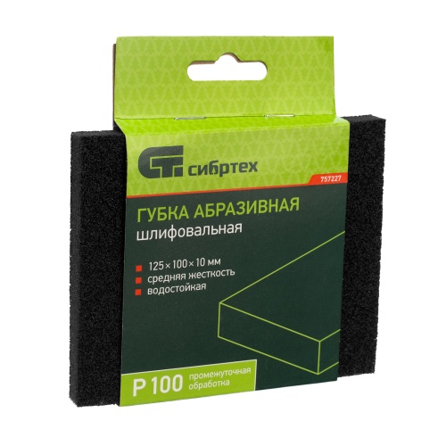Губка для шлифования, 125 х 100 х 10 мм, средняя жесткость, P 100, Сибртех фото 5