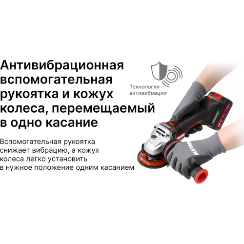 Бесщеточная угловая шлифмашина KEYANG DG20BLH-125SV (Bare) 125 мм фото 7 Бесщеточная угловая шлифмашина KEYANG DG20BLH-125SV (Bare) 125 мм фото 7