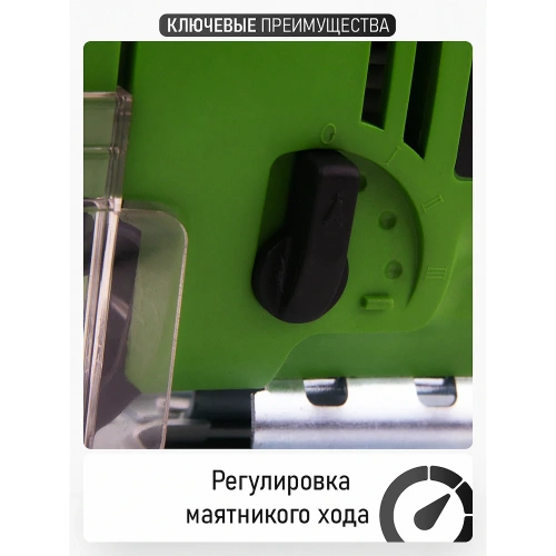 Сетевой лобзик PROCRAFT 800 Вт ST1000 фото 8 Сетевой лобзик PROCRAFT 800 Вт ST1000 фото 8