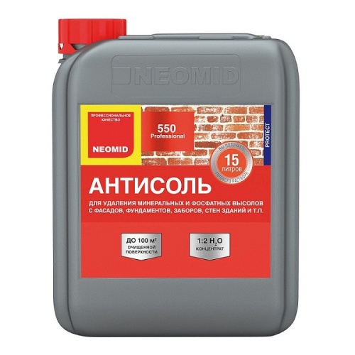 Состав для удаления высолов Neomid Антисоль 550 5 л