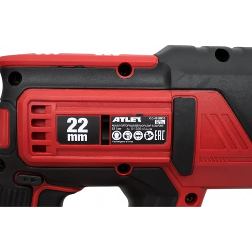Аккумуляторный перфоратор ATLET SDS-Plus CDH18BD5 фото 6