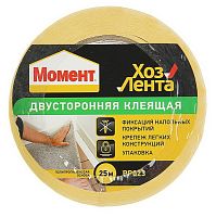 Клеящая лента Момент Хозлента двусторонняя 25 м