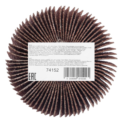 Круг лепестковый для дрели, 80 х 40 х 6 мм, P 60 Matrix фото 6