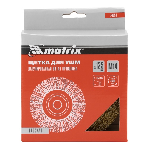 Щетка для УШМ, 125 мм, М14, плоская, латунированная витая проволока Matrix фото 5 Щетка для УШМ, 125 мм, М14, плоская, латунированная витая проволока Matrix фото 5
