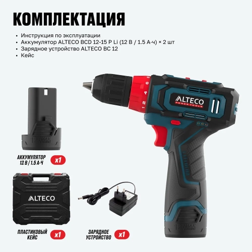 Аккумуляторная дрель шуруповёрт ALTECO CD 12-23 X2 78072 фото 8 Аккумуляторная дрель шуруповёрт ALTECO CD 12-23 X2 78072 фото 8