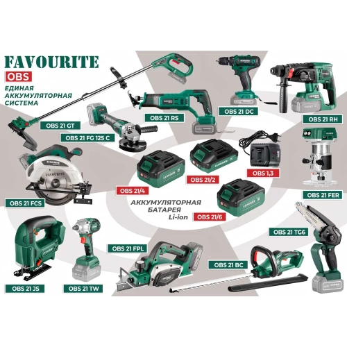 Аккумуляторная батарея FAVOURITE OBS 21/4 Li-ion, 21В, 4Ач 150000214 фото 6 Аккумуляторная батарея FAVOURITE OBS 21/4 Li-ion, 21В, 4Ач 150000214 фото 6