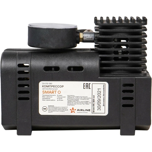 Компрессор Airline SMART O пластиковый корпус, 12л/мин., 7 АТМ CA-012-08O фото 5 Компрессор Airline SMART O пластиковый корпус, 12л/мин., 7 АТМ CA-012-08O фото 5