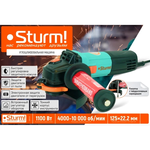 Болгарка Sturm AG90125E фото 3