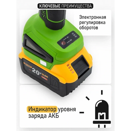 Углошлифовальная машина аккумуляторная PROCRAFT 20В 125 мм (АКБ 4Ач+ЗУ) PWA216 фото 7