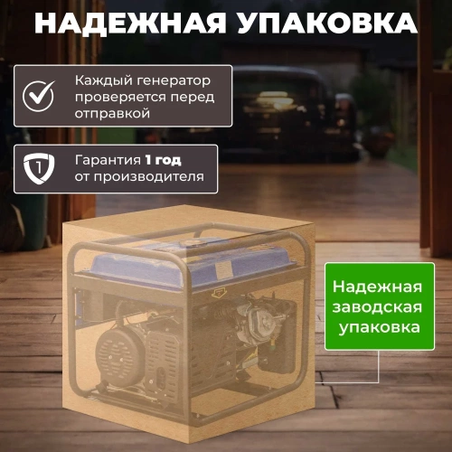 Бензиновый генератор ECO PE-9001E3FP фото 6