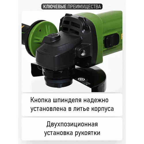 Углошлифовальная машина PROCRAFT 1350 Вт, 125 мм, 4500-1200 об/мин PW2400ES фото 9 Углошлифовальная машина PROCRAFT 1350 Вт, 125 мм, 4500-1200 об/мин PW2400ES фото 9