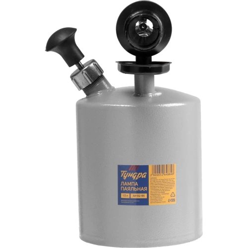 Лампа ТУНДРА паяльная, форсунка высокого давления, расход 1.2 л/ч, АИ 92-95, объем 1.5 л 5264884 фото 8 Лампа ТУНДРА паяльная, форсунка высокого давления, расход 1.2 л/ч, АИ 92-95, объем 1.5 л 5264884 фото 8