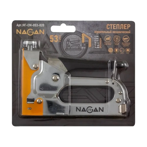 Строительный набор NAGAN степлер, скобоудалитель, скобы, тип 53 4-14 мм, металлический, регулировка удара, двухкомпонентная рукоятка НГ-НСМ-053-022-2 фото 5