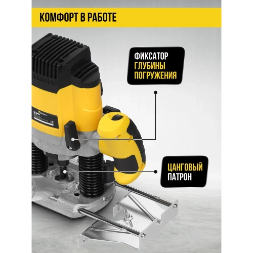 Фрезер KOLNER 1300Вт, глубина 0-55мм, KR 1300V 8031400046 фото 8 Фрезер KOLNER 1300Вт, глубина 0-55мм, KR 1300V 8031400046 фото 8