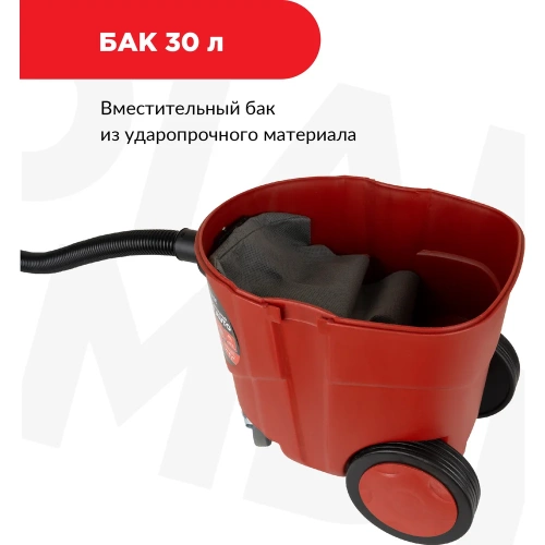 Строительный пылесос Diam EX-P30 AUTO 620109 фото 6