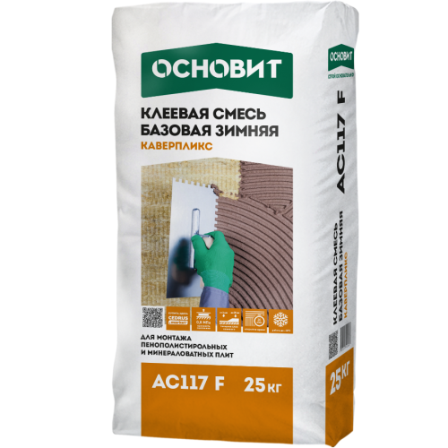 Клеевая смесь для монтажа теплоизоляции Основит Каверпликс AC117 F зимняя 25 кг Клеевая смесь для монтажа теплоизоляции Основит Каверпликс AC117 F зимняя 25 кг