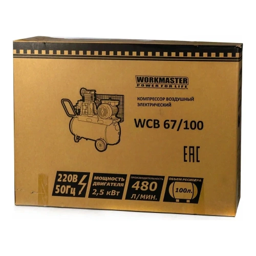 Компрессор WorkMaster WCB 67/100 фото 8 Компрессор WorkMaster WCB 67/100 фото 8