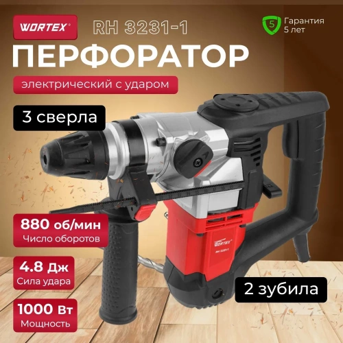 Перфоратор WORTEX RH 3231-1 RH323111129 фото 3
