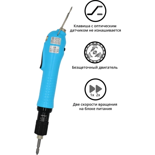 Электроотвертка-винтоверт сетевая SUDONG SD-A8000L фото 3