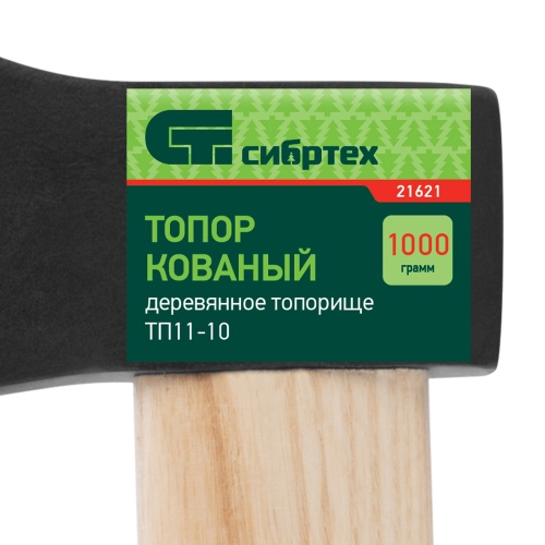 Топор ТП11-10, 1000 г, в сборе, кованый, деревянное топорище Сибртех фото 7
