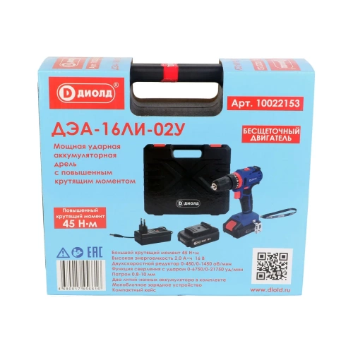 Аккумуляторная дрель-шуруповерт ДИОЛД ДЭА-16 ЛИ-02 У 10022153 фото 11
