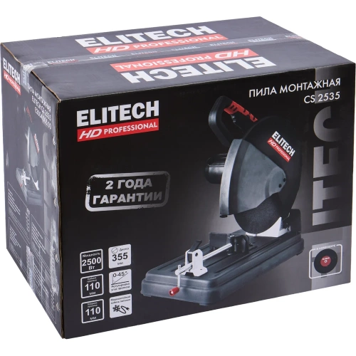 Пила монтажная Elitech CS 2535 (E2004.005.00) HD 207407 фото 11