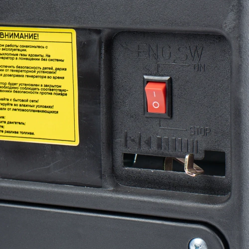 Генератор бензиновый СИЛАЧ БГ-950, 0.8кВт, бак 3.8л, 17кг, ручной стартер, 2Т/АИ-92 (1/24) 023053 фото 8