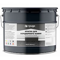 Краска для бордюрного камня Грида АК-15 износостойкая белая 15 кг