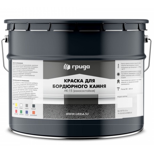 Краска для бордюрного камня Грида АК-15 износостойкая белая 15 кг