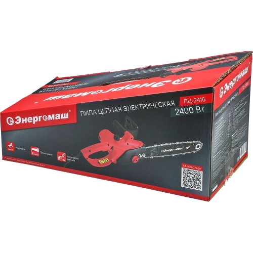 Цепная пила электрическая Энергомаш ПЦ-2416 фото 11