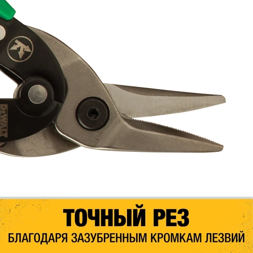 Ножницы по металлу DEWALT ERGO правые, 250 мм DWHT14674-0 фото 9 Ножницы по металлу DEWALT ERGO правые, 250 мм DWHT14674-0 фото 9