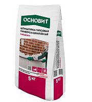 Штукатурка гипсовая универсальная Основит Гипсвэлл PG25W серая 5 кг