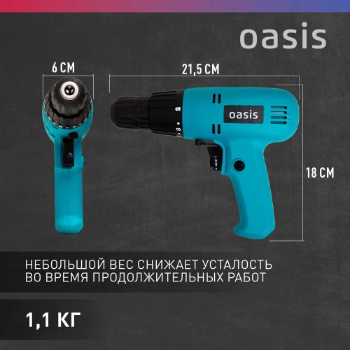 Электрическая дрель OASIS DS-40 фото 6 Электрическая дрель OASIS DS-40 фото 6