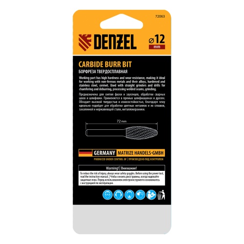 Борфреза по металлу твердосплавная, элипсообразная, тип-H, 12 мм Denzel фото 5