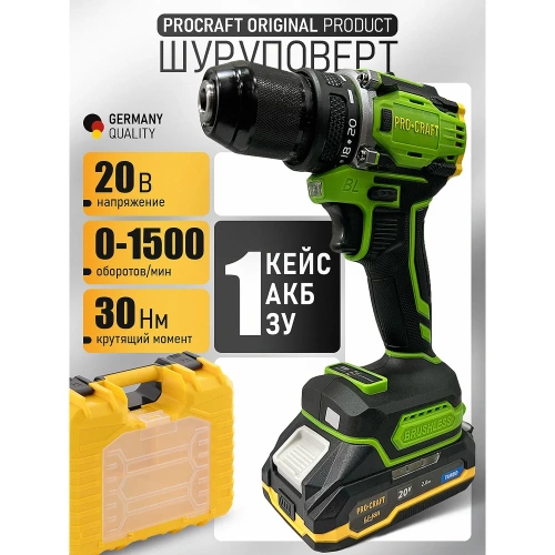 Шуруповерт аккумуляторный PROCRAFT PA18Pro 20В 30Нм (1 АКБ 2Ач+ЗУ+Кейс) PA18Pro-1b-c фото 3 Шуруповерт аккумуляторный PROCRAFT PA18Pro 20В 30Нм (1 АКБ 2Ач+ЗУ+Кейс) PA18Pro-1b-c фото 3
