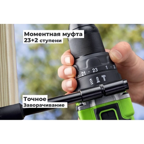 Дрель-шуруповерт ударная GreenWorks GD24DD140, 24V, б/щет, 0-550/0-2100об/мин, 70/140Нм, Anti-kickback, 1x4Ач, ЗУ, коробка 3707607VUB фото 7 Дрель-шуруповерт ударная GreenWorks GD24DD140, 24V, б/щет, 0-550/0-2100об/мин, 70/140Нм, Anti-kickback, 1x4Ач, ЗУ, коробка 3707607VUB фото 7